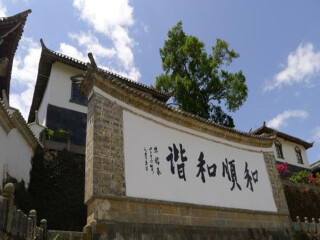 去腾冲的旅行团_豪华腾冲游_腾冲旅游五日游