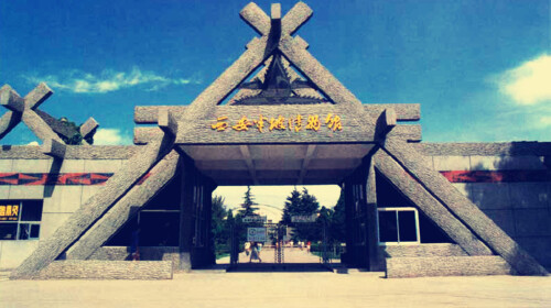 西安/临潼车程约1h) 早餐后前往参观参观母系氏族聚落遗址——半坡