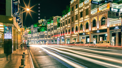 中山路夜景