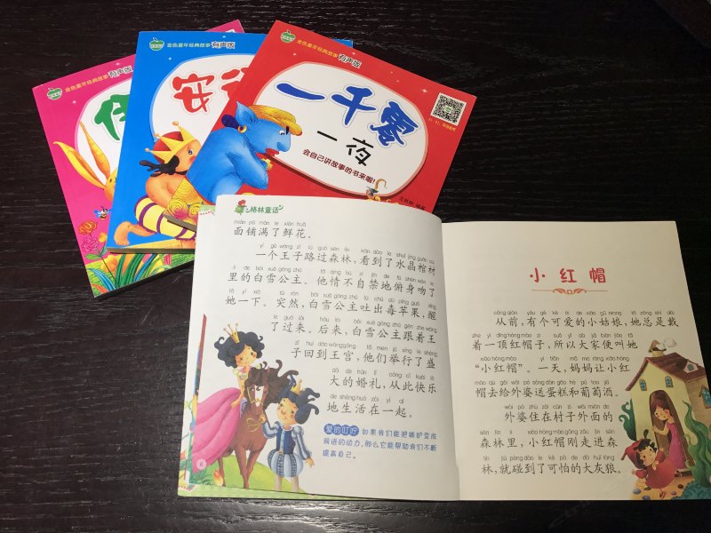 客房
