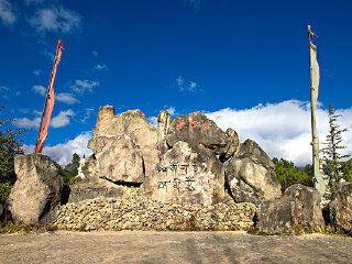 云南香格里拉特價旅游團報價_2021去云南香格里拉跟團多少錢_云南香格里拉游8月份報價