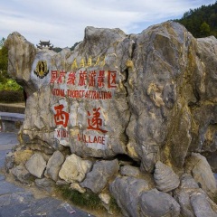 景点模块 
