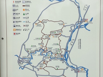 武夷山