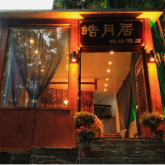 酒店模块 