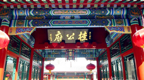 伊尹宴人均_伊尹画像(3)
