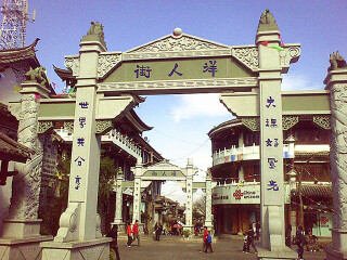 丽江旅游报跟团_丽江旅游普吉岛多少钱_丽江旅游游轮