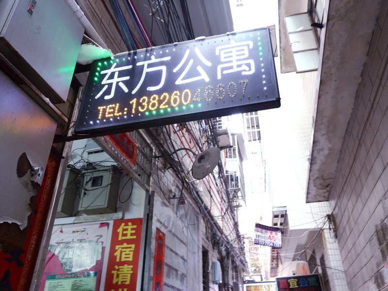 酒店外观