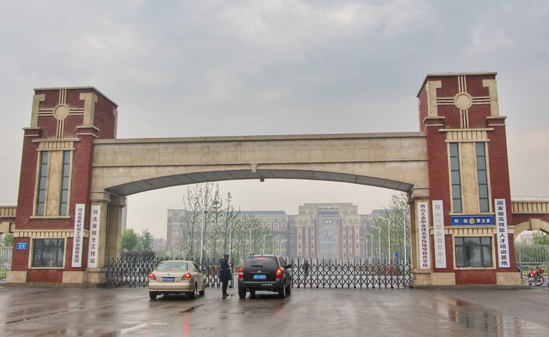 美丽的唐山工业职业技术学院,坐落于百年工业重镇唐山曹妃甸的大学城