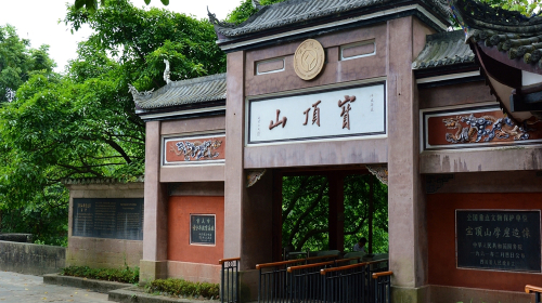  重庆大足宝顶山石刻1日游>观千手观音, 含中餐