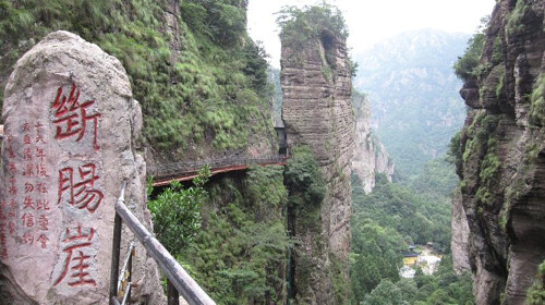  雁荡山三绝-送石桅岩景区自驾2日游>宿温州楠溪故事民宿