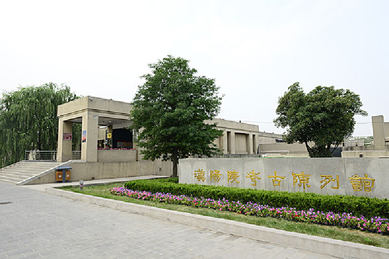 【汉阳陵博物馆】地址_地图_电话_汉阳陵博物馆在哪里,怎么去_途牛