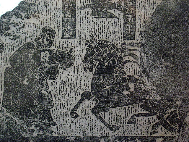 黑山石刻画像全称