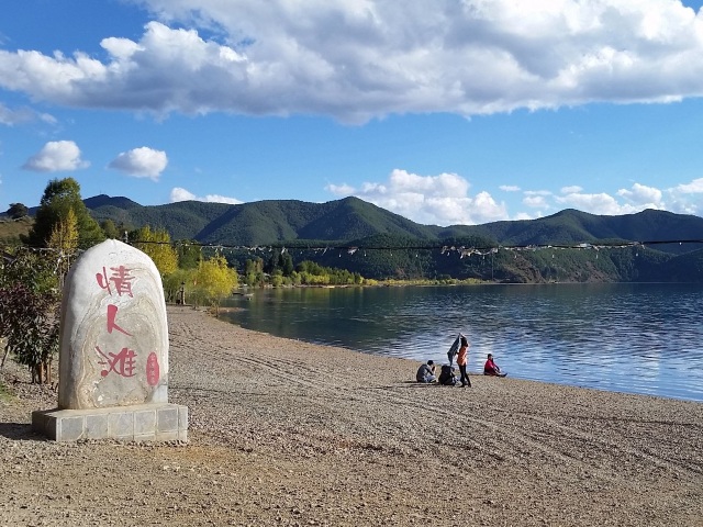  丽江-束河古镇-泸沽湖4日游>丽江古城,泸沽湖走婚桥