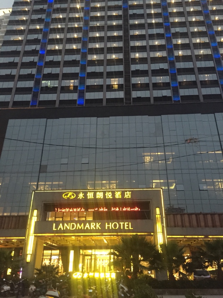 南宁永恒朗悦酒店