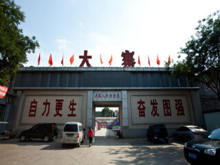去五台山-云冈石窟-平遥古城6天游_五台山-云冈石窟-平遥古城11日游_五台山-云冈石窟-平遥古城旅游多少