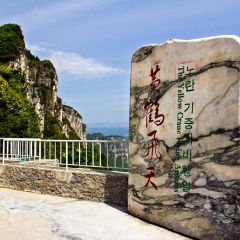 小交通模块 