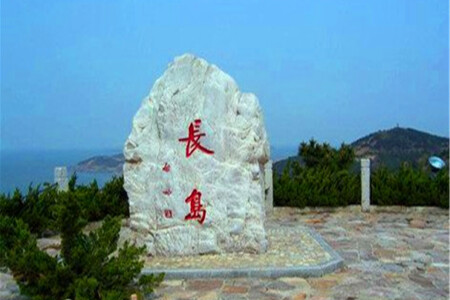 <烟台-蓬莱-长岛-威海2日游>纯玩0购物，刘公岛/长岛双海岛探秘，红茶馆港式高档酒店，市内酒店/火车站/烟台港免费接