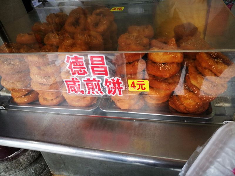 荔湾名食家德昌咸煎饼荔湾名食家萝卜牛杂荔湾名食家荔湾名食家莲香楼