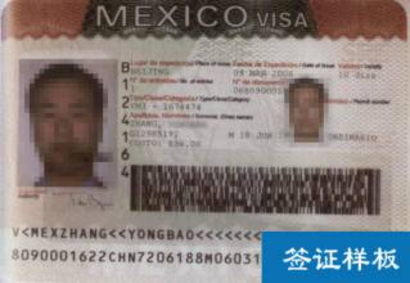 去秘鲁旅游_秘鲁签证照片要求_照片要求细则