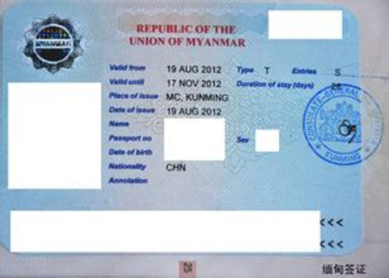 去缅甸旅游_缅甸签证手续_缅甸签证需要多久