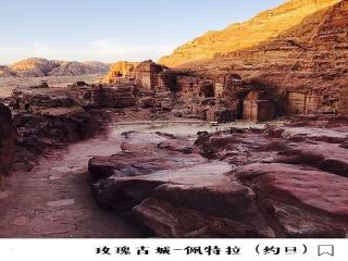 怎么去以色列旅游_以色列雙人七日游_跟團(tuán)以色列旅游價格表