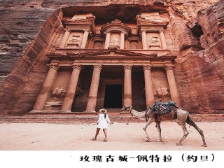 怎么去以色列旅游_以色列雙人七日游_跟團(tuán)以色列旅游價格表