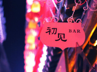 華東旅游多少錢_怎么去華東旅游_去華東旅游要多少錢