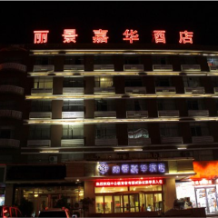 酒店模块 