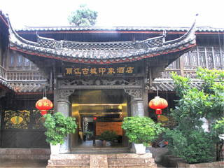 纯云南旅游_春节期间云南自助游_云南旅游十日游路程