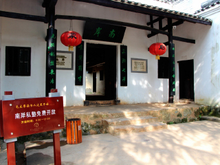深圳包团长沙-韶山旅游_深圳长沙-韶山旅游5天_长沙-韶山包团游