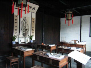 深圳包团长沙-韶山旅游_深圳长沙-韶山旅游5天_长沙-韶山包团游