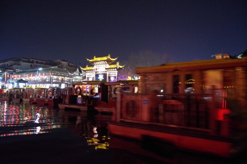 抢红包华东之旅完结江南第一家南京夫子庙秦淮河