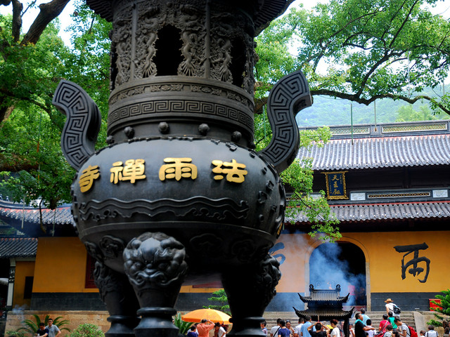 法雨寺