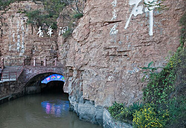 安阳图片_安阳旅游图片_安阳旅游景点图片大全_途牛