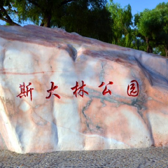 景点模块 