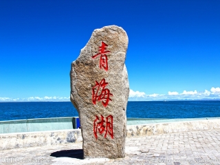 春节青海旅游跟团_青海旅游旅行团_青海旅游5天游
