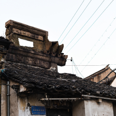 七里山塘的#旅图换旅费# #古镇#