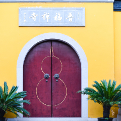 七里山塘的#旅图换旅费# #古镇#