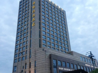 黃山游跟團(tuán)_黃山旅行團(tuán)旅游報(bào)價(jià)_黃山旅行團(tuán)自由行