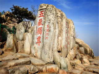 青島旅游跟團(tuán)多少錢_青島五日旅游_青島旅游跟團(tuán)需多少錢