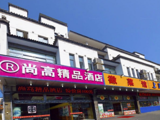 華東私人定制旅游_華東自由行組團(tuán)_華東跟團(tuán)還是自由行