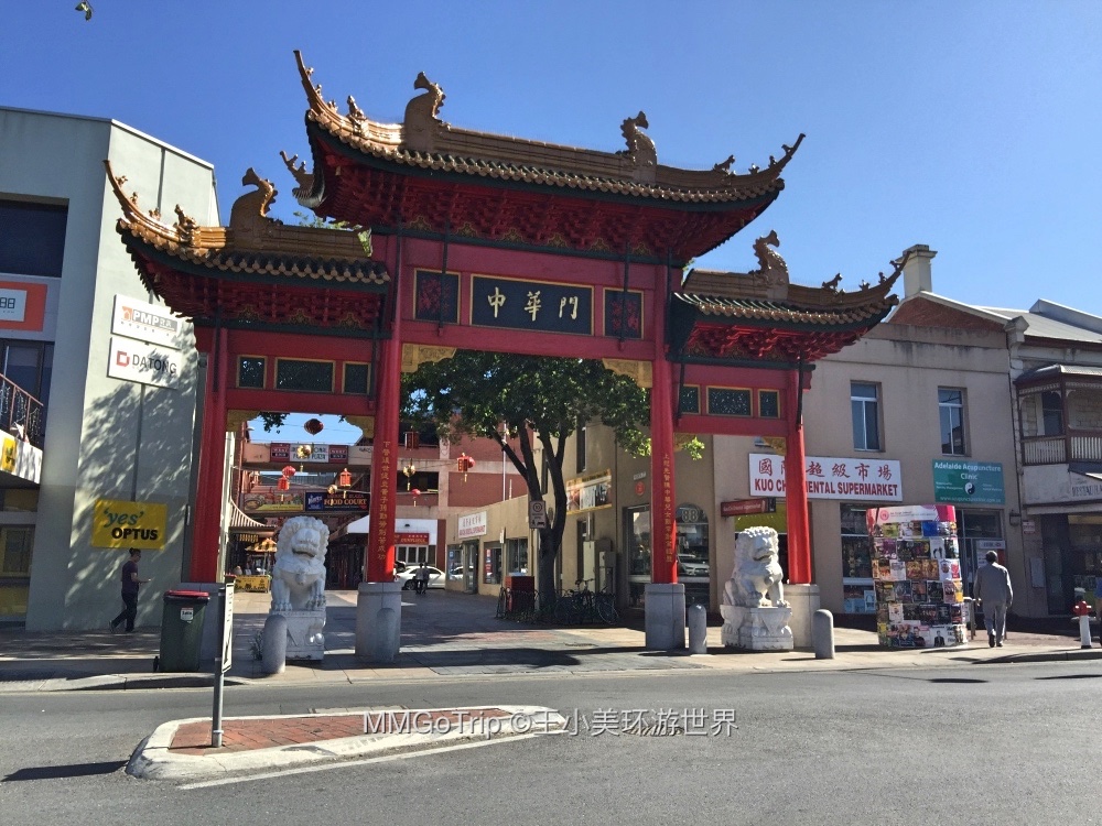 阿德莱德唐人街南口的中华门很气派唐人街核心区域中西结合的中餐厅