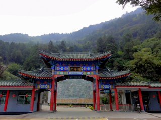 骊山风景区