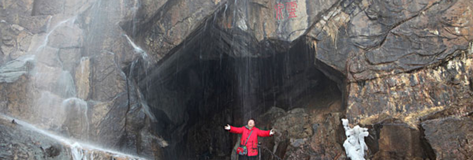 水帘洞旅游攻略