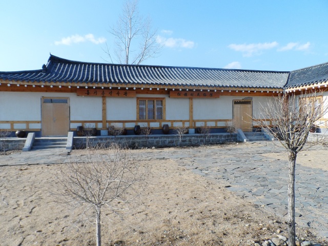 朝鲜民俗村