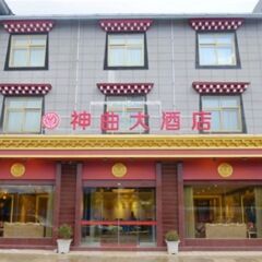 酒店模块 