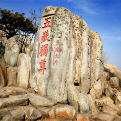 景点模块 