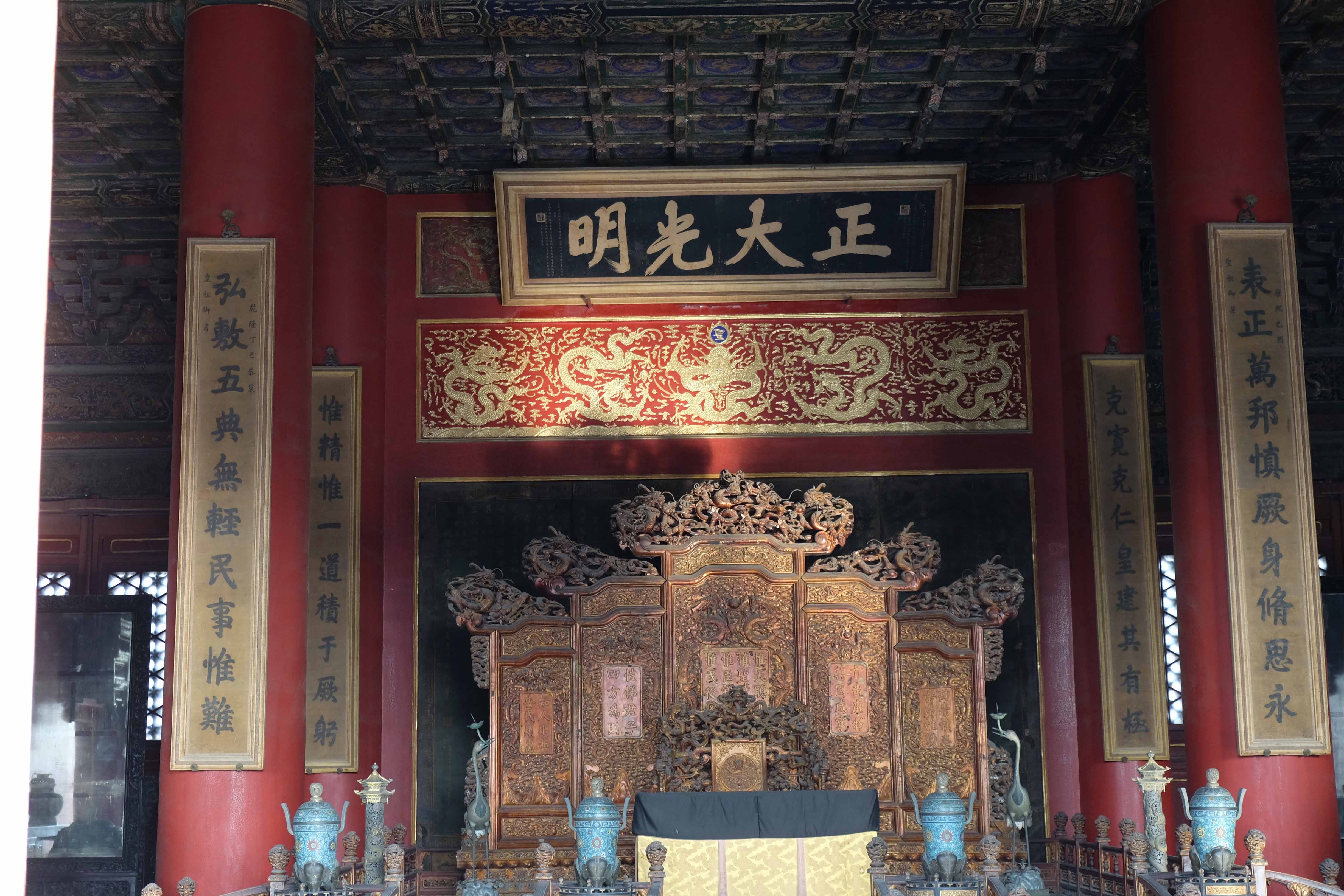 殿内,皇帝宝座设在后檐两金柱间的屏前,宝座上方悬