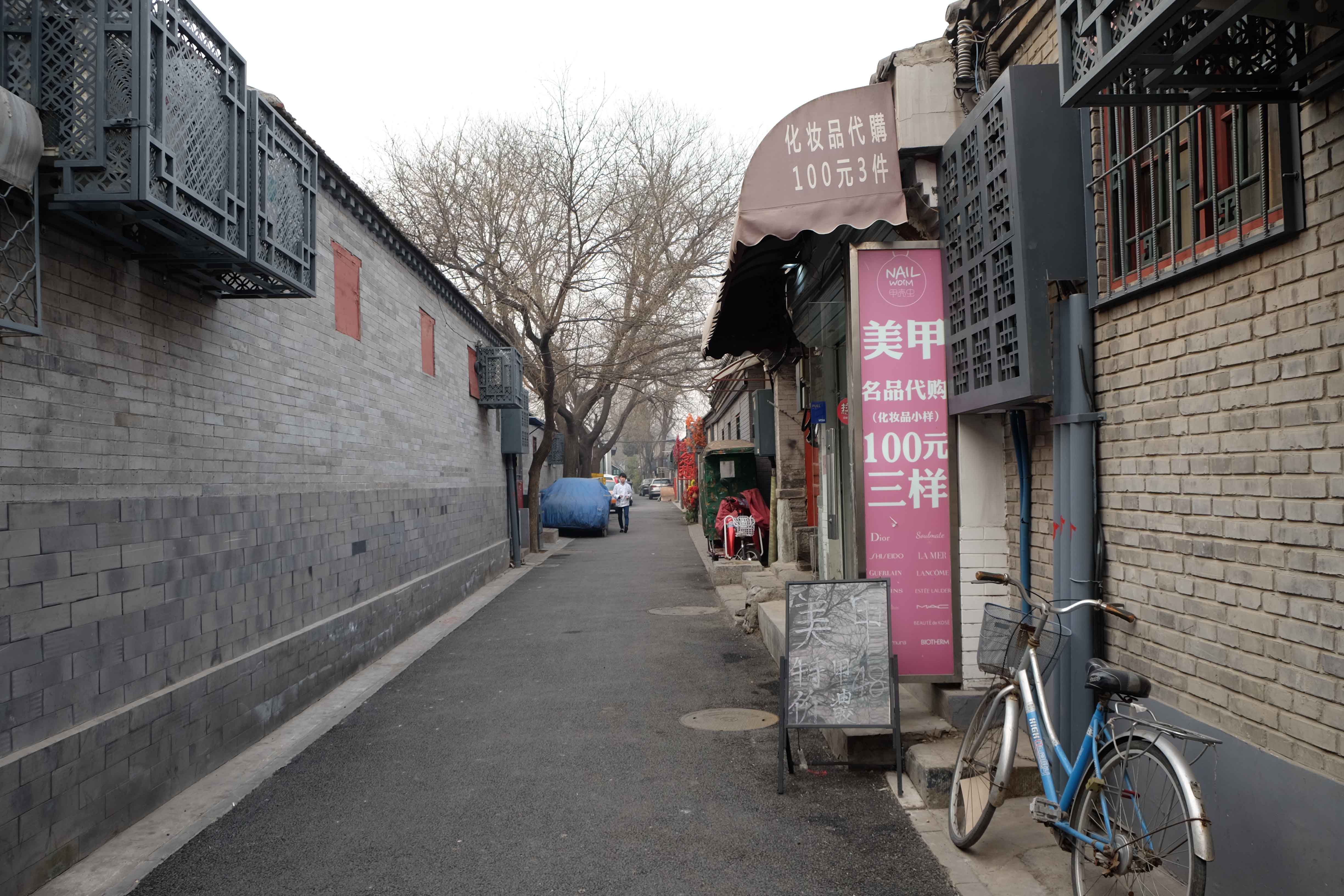 巷子中的小摊位,经营非物质文化遗产---吹糖人儿,旧时北京的一个行业