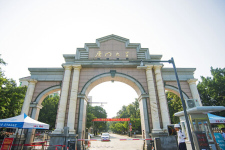 <厦门-鼓浪屿-永定土楼动车4日游>永定土楼一日游  专车接站 文艺鼓浪屿 住宿可升级
